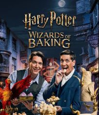 哈利•波特：烘焙奇才 第1季