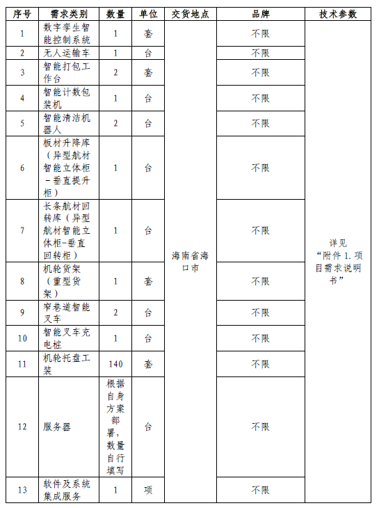 猛烈顶弄H禁欲老师h春潮视频