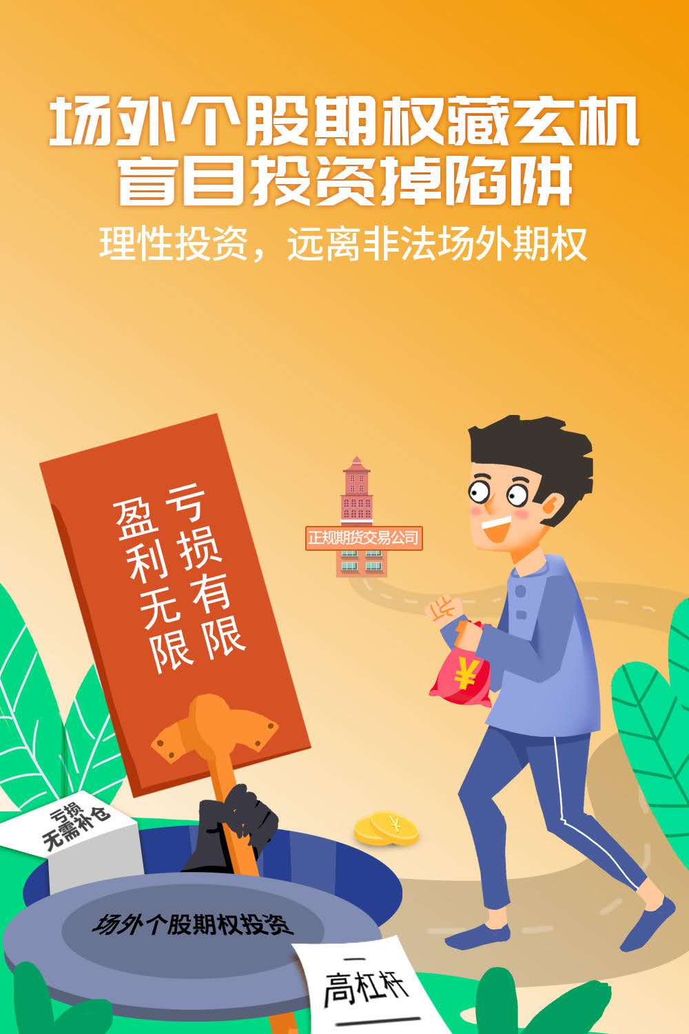 猛烈顶弄H禁欲老师h春潮视频