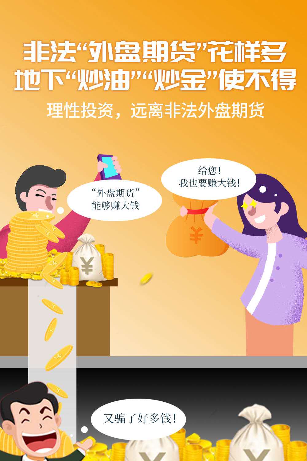 猛烈顶弄H禁欲老师h春潮视频