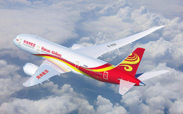 国际及地区航班错购客票退改规则