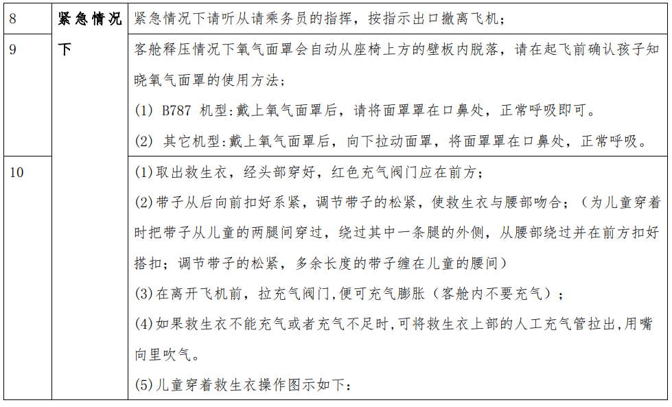 猛烈顶弄H禁欲老师h春潮视频