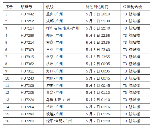 猛烈顶弄H禁欲老师h春潮视频
